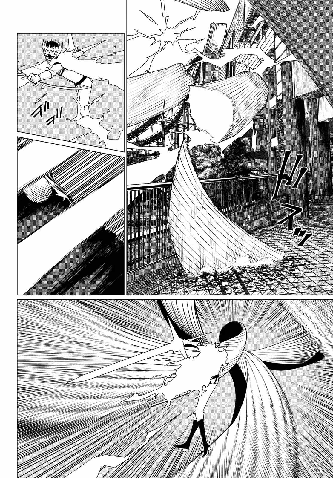 Ranger Reject Chapter 190 - Page 13 in English
