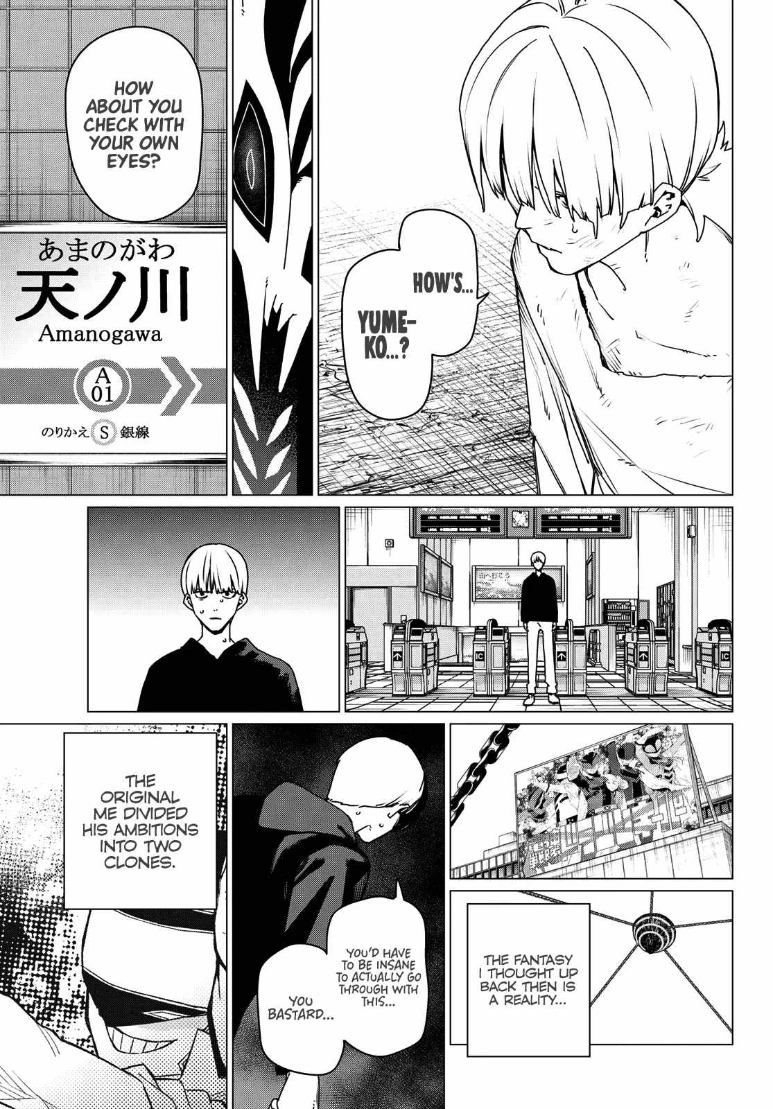 Ranger Reject Chapter 192 - Page 5 in English