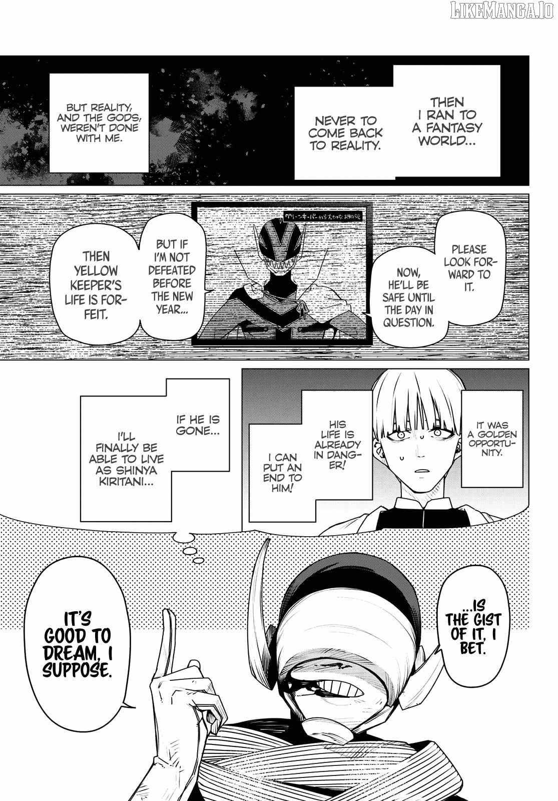 Ranger Reject Chapter 192 - Page 7 in English