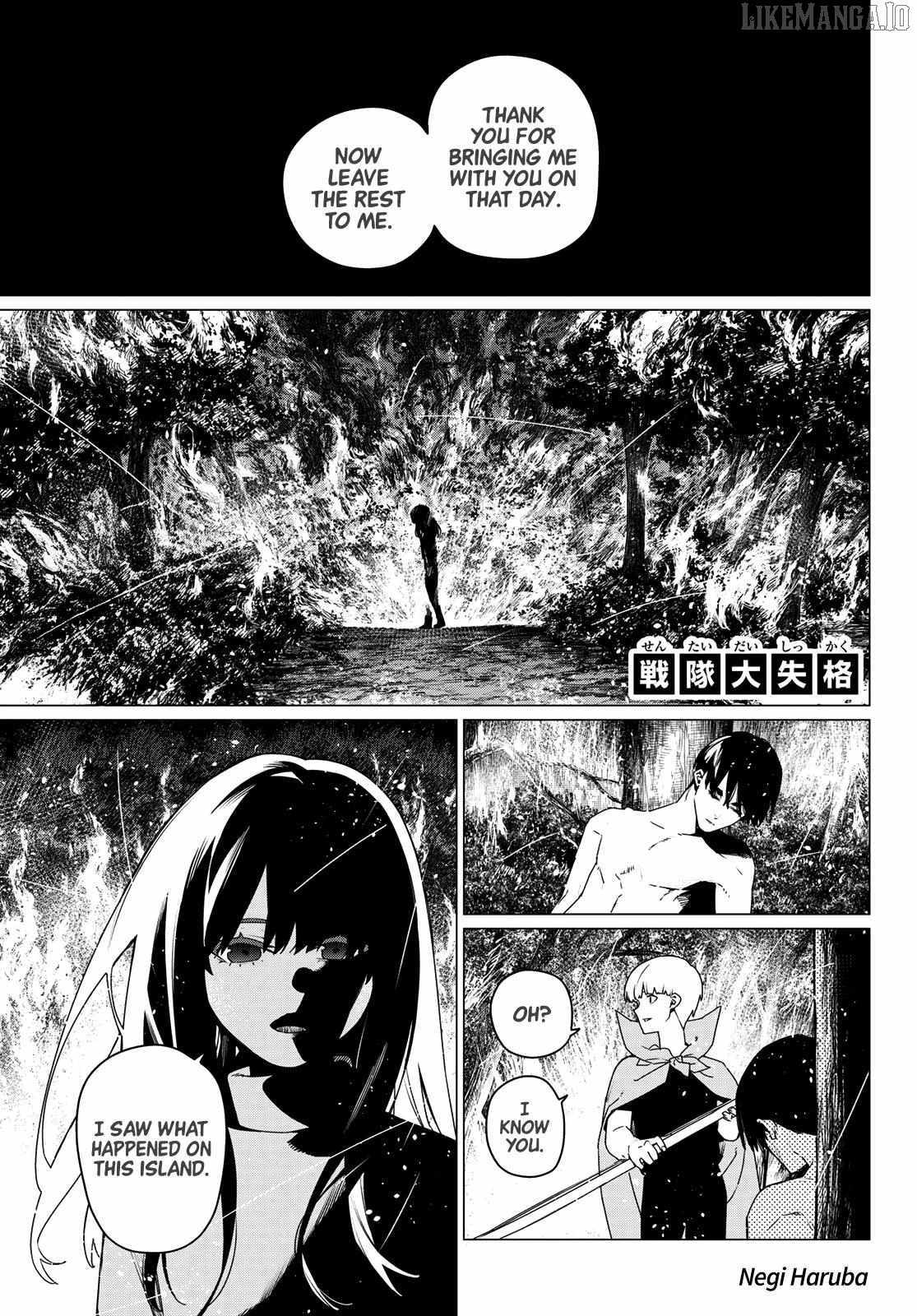 Ranger Reject Chapter 193 - Page 4 in English