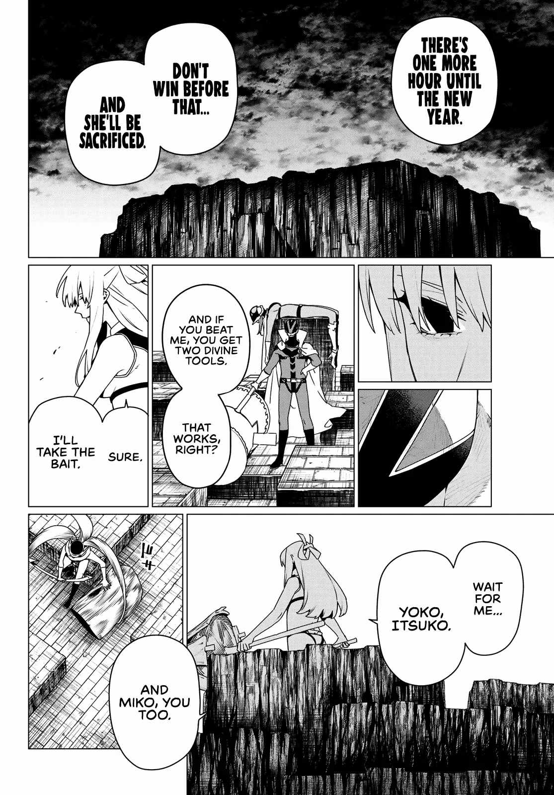 Ranger Reject Chapter 194 - Page 4 in English