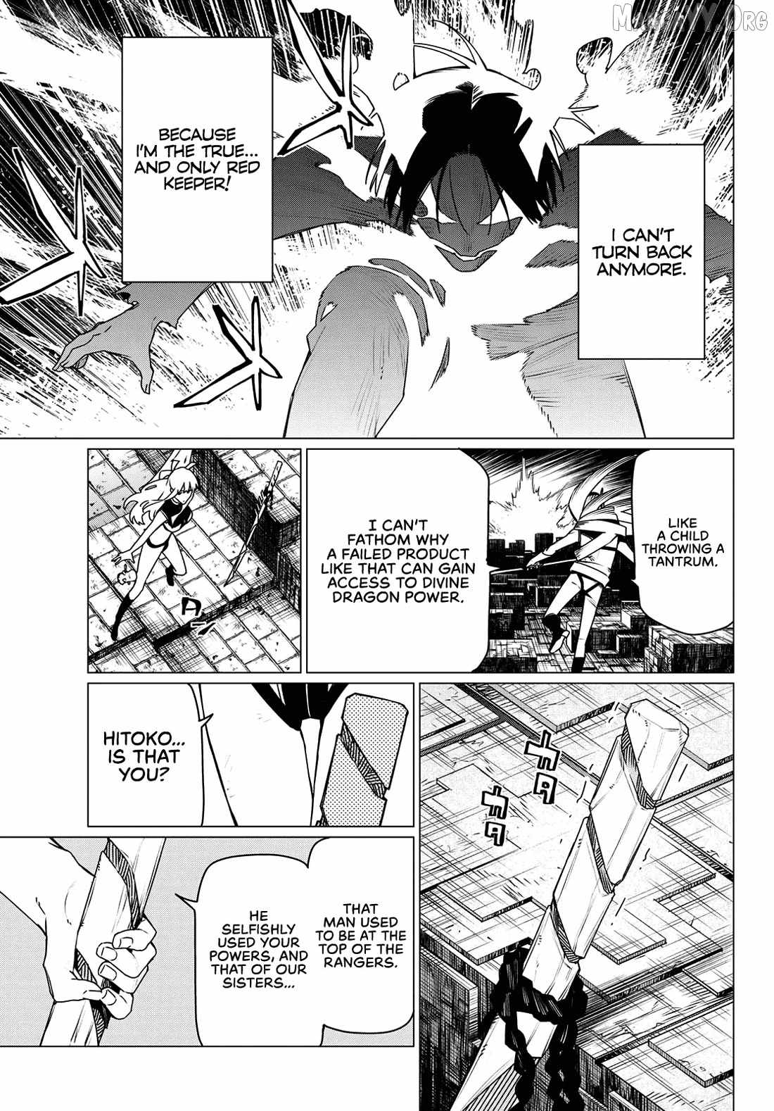 Ranger Reject Chapter 196 - Page 5 in English