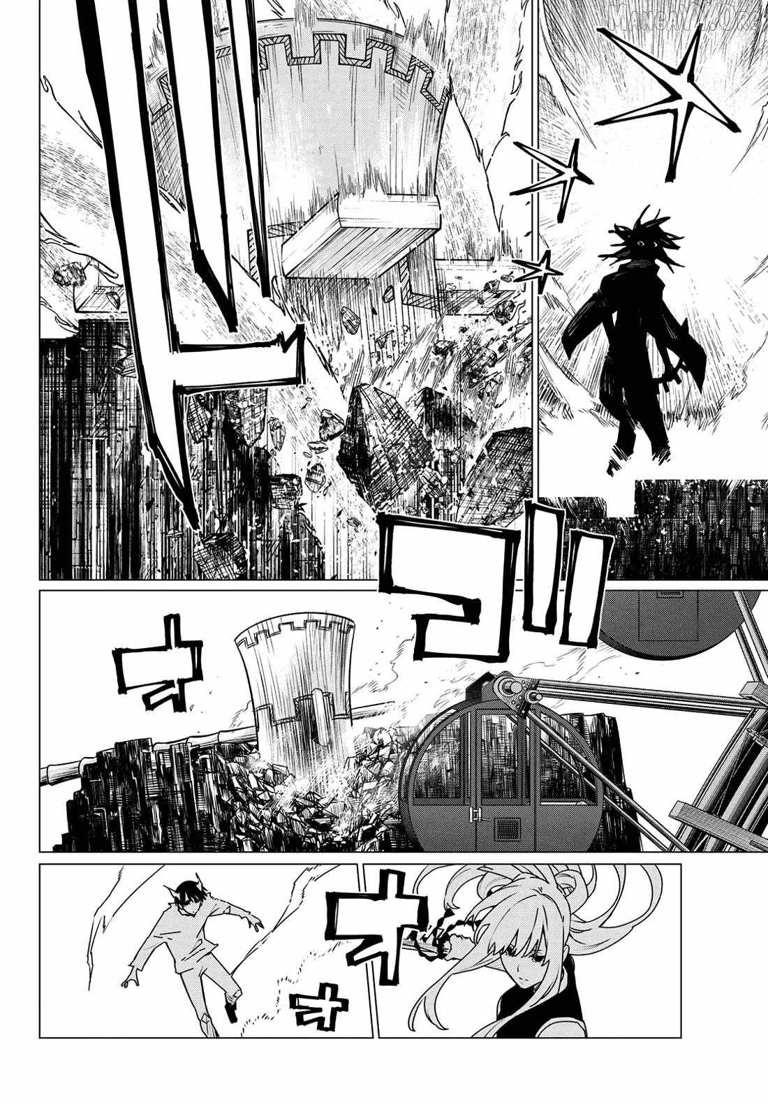 Ranger Reject Chapter 197 - Page 9 in English