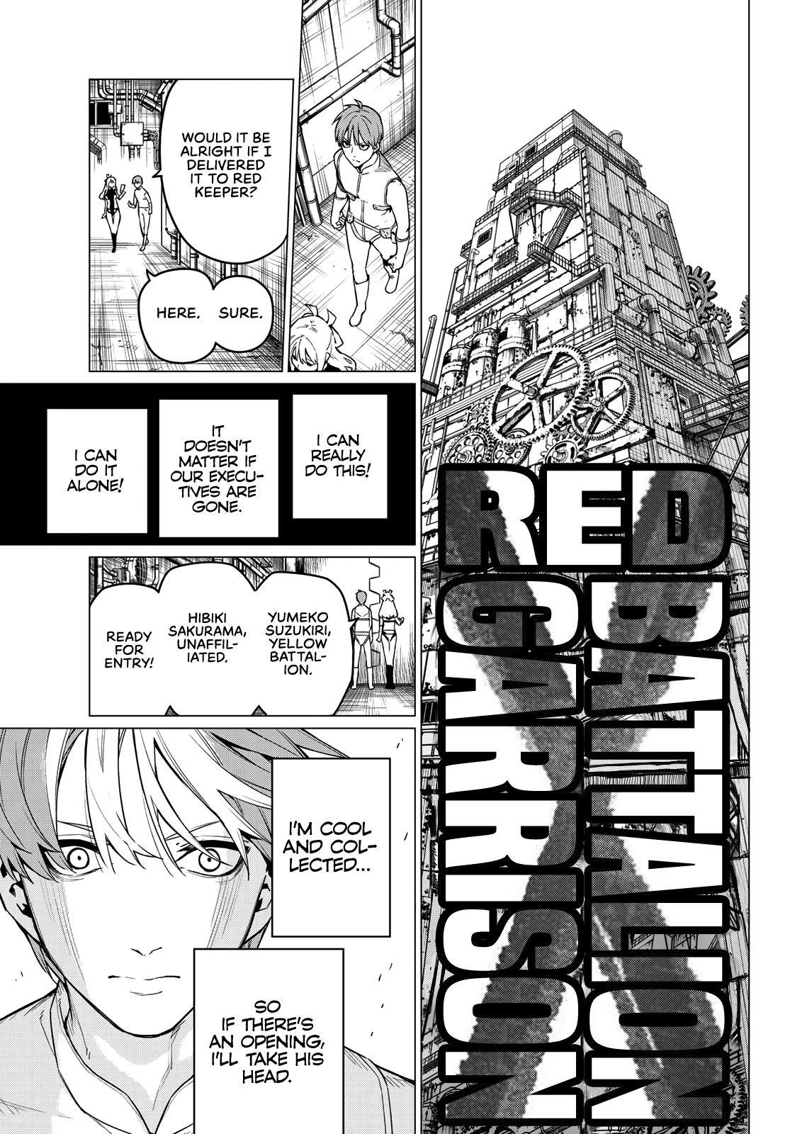 Ranger Reject Chapter 2 - Page 17 in English
