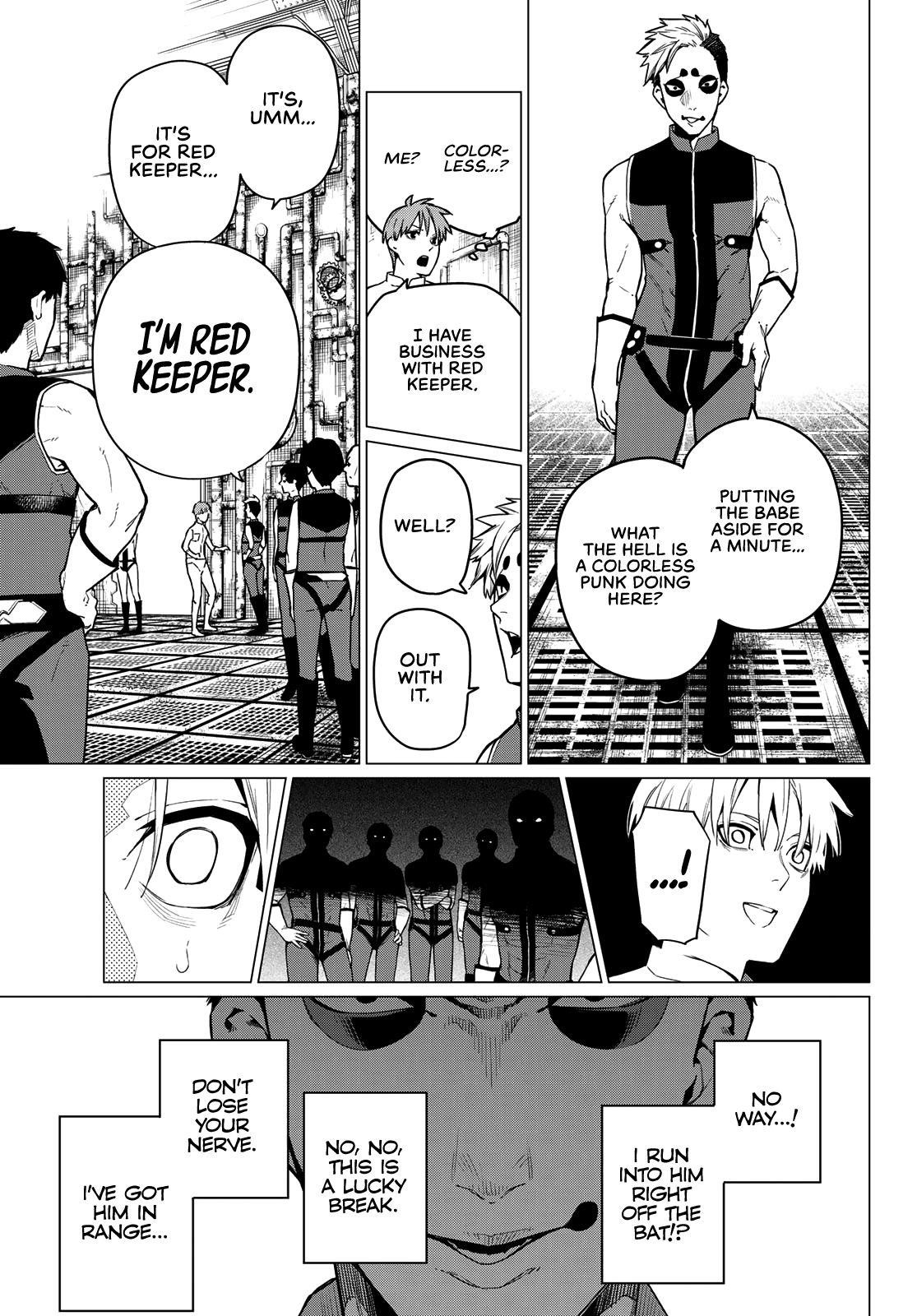 Ranger Reject Chapter 2 - Page 19 in English