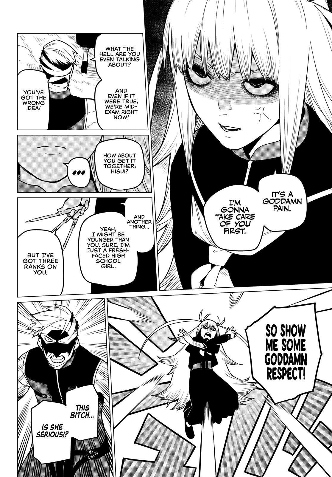 Ranger Reject Chapter 20 - Page 15 in English