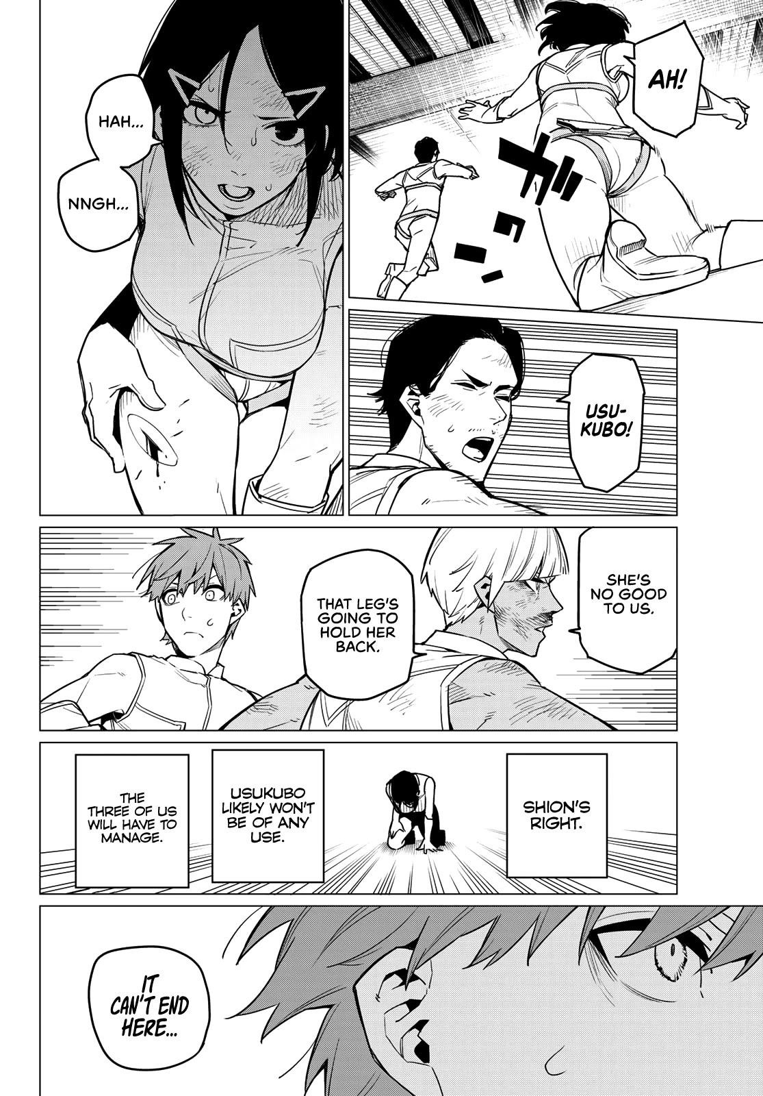 Ranger Reject Chapter 20 - Page 5 in English