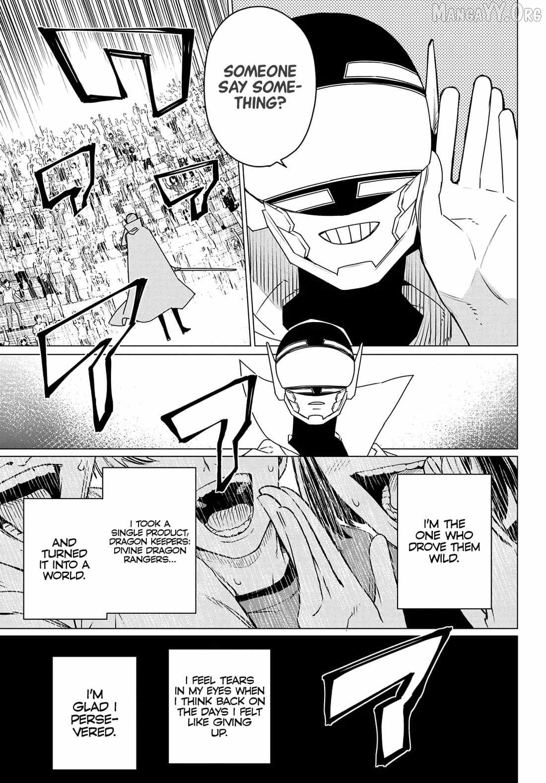 Ranger Reject Chapter 200 - Page 5 in English