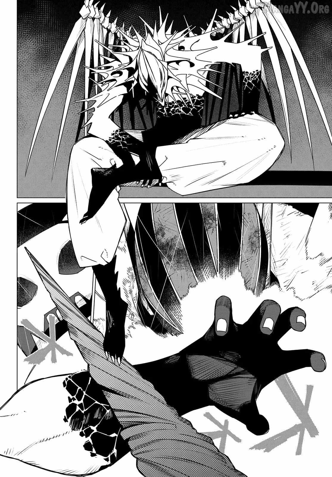 Ranger Reject Chapter 201 - Page 16 in English