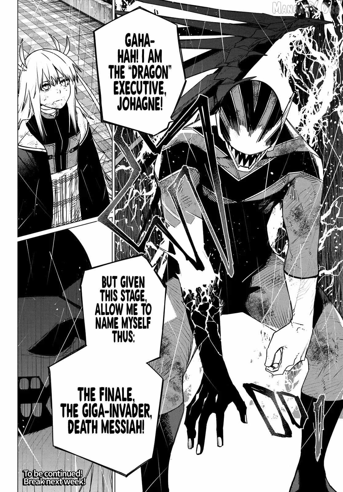 Ranger Reject Chapter 201 - Page 18 in English