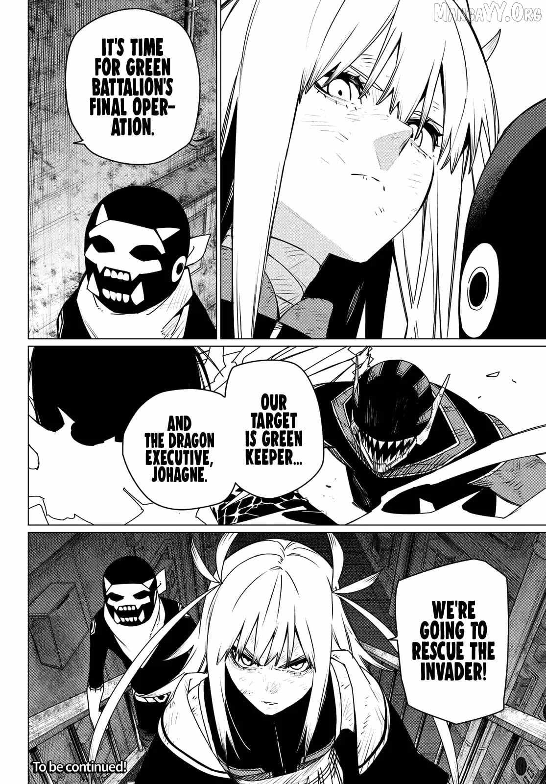 Ranger Reject Chapter 202 - Page 18 in English