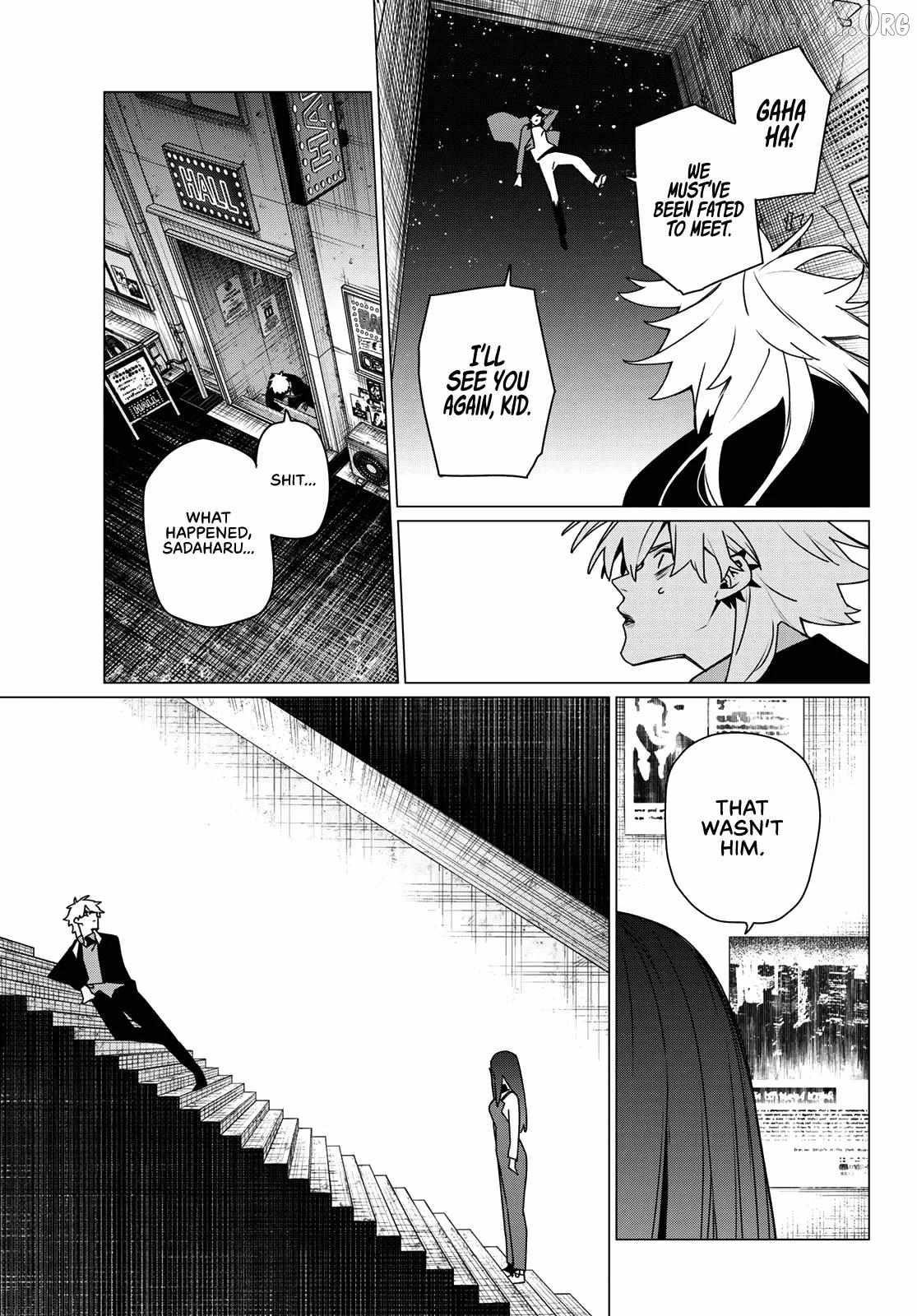 Ranger Reject Chapter 204 - Page 5 in English