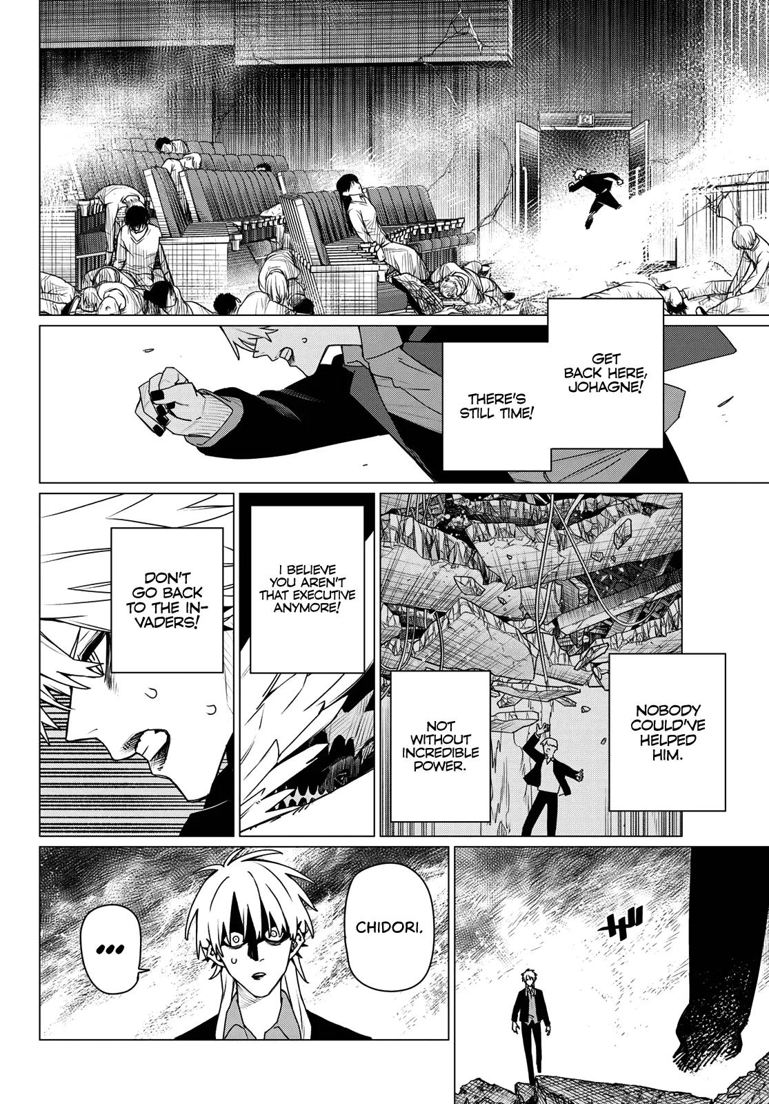 Ranger Reject Chapter 205 - Page 16 in English