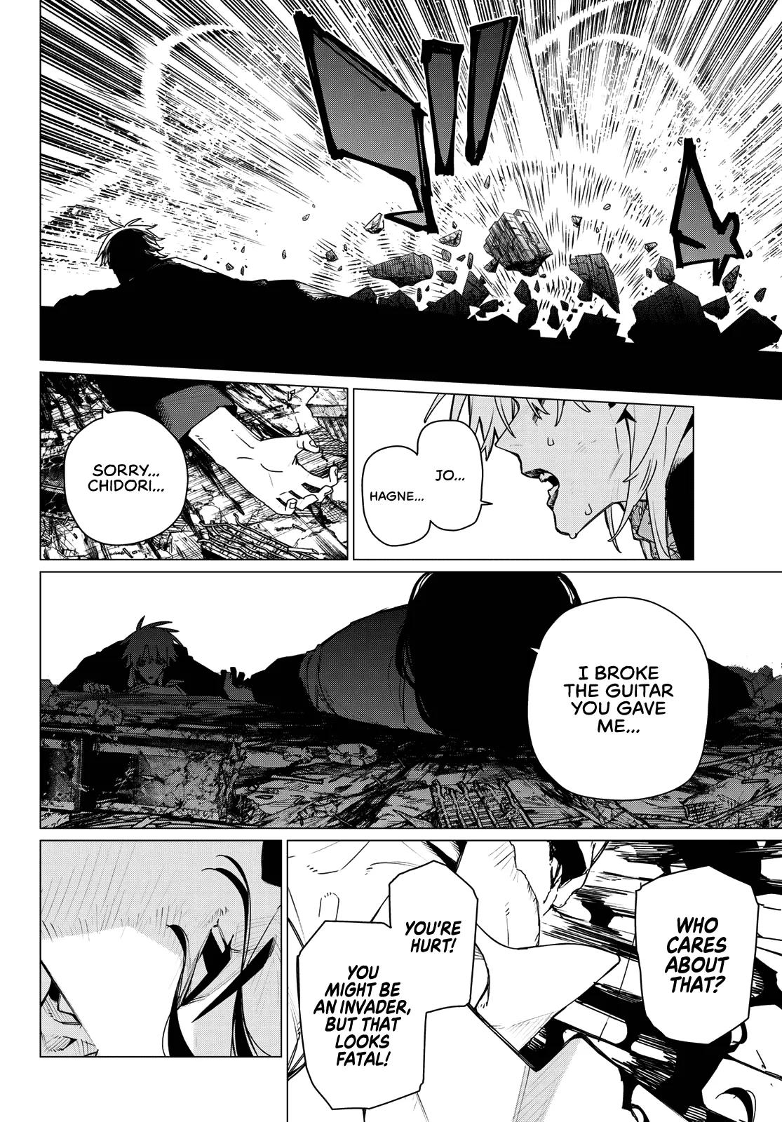 Ranger Reject Chapter 206 - Page 4 in English