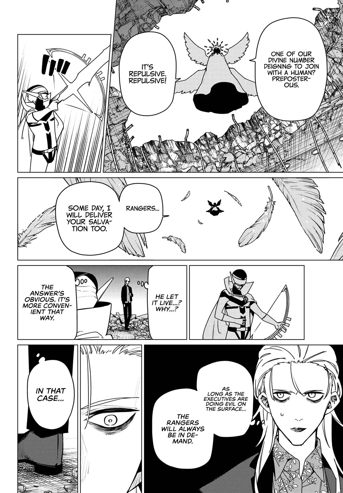 Ranger Reject Chapter 206 - Page 8 in English
