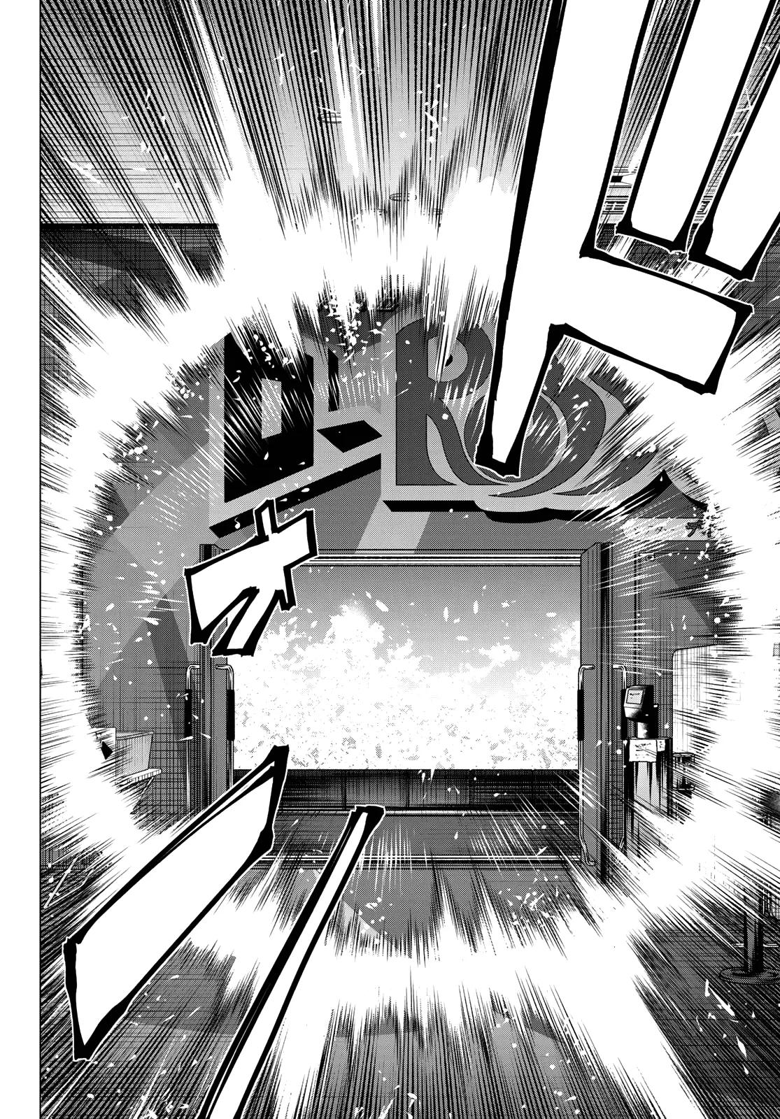 Ranger Reject Chapter 207 - Page 14 in English