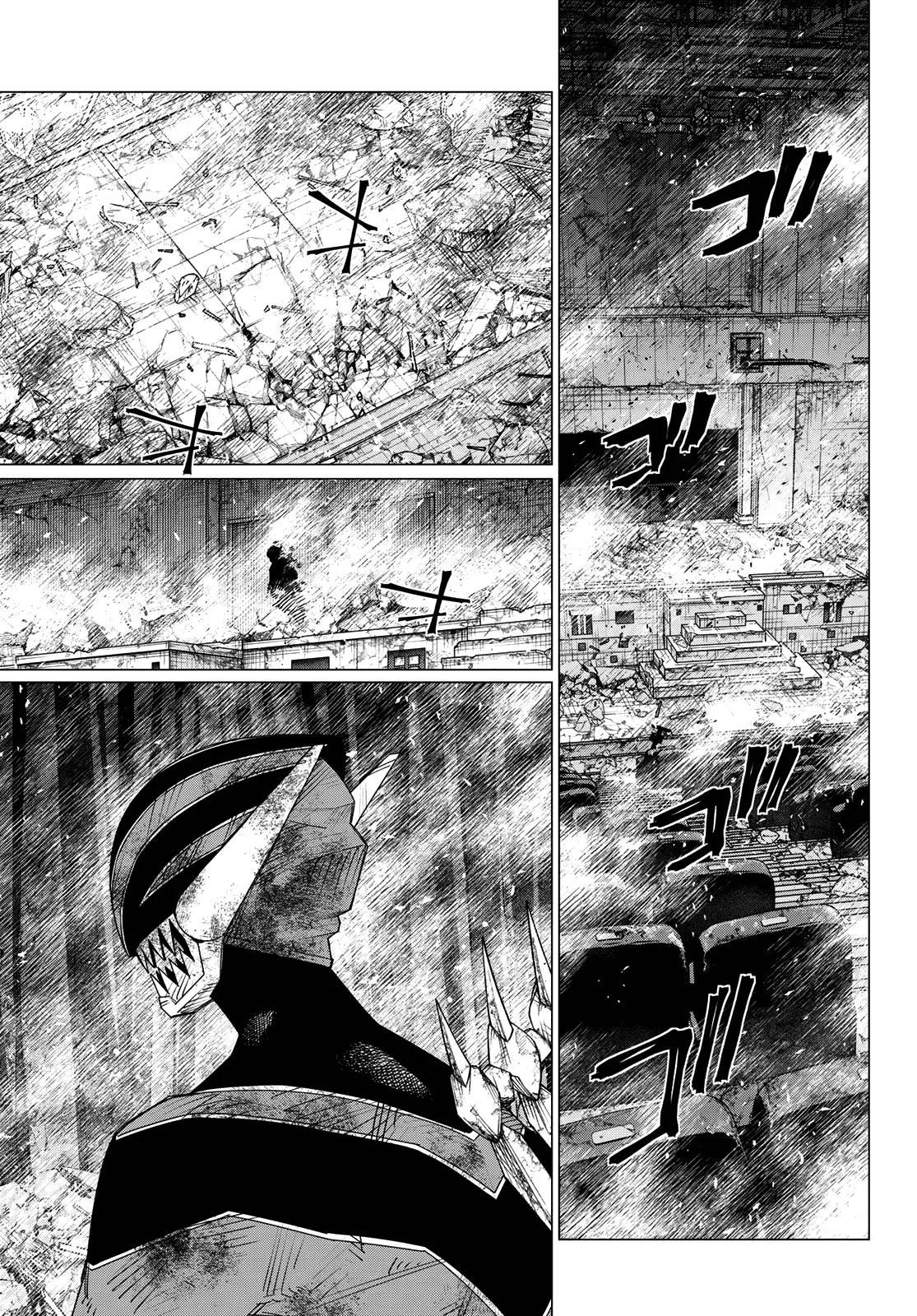 Ranger Reject Chapter 207 - Page 15 in English