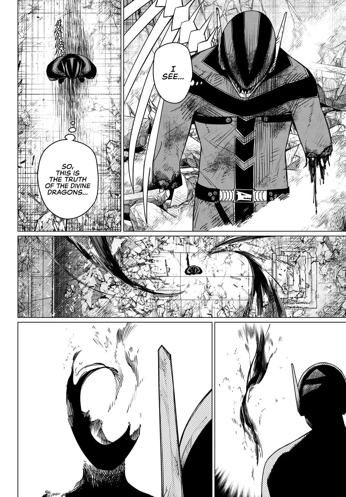 Ranger Reject Chapter 207 - Page 16 in English