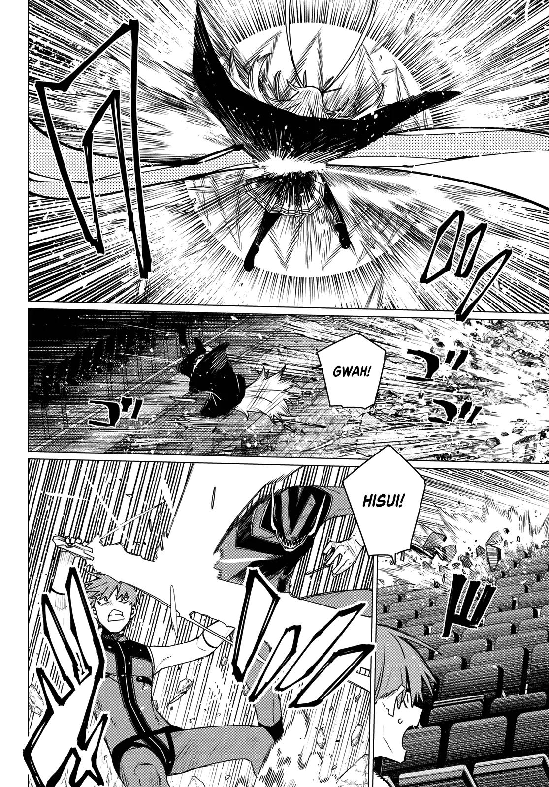 Ranger Reject Chapter 207 - Page 6 in English