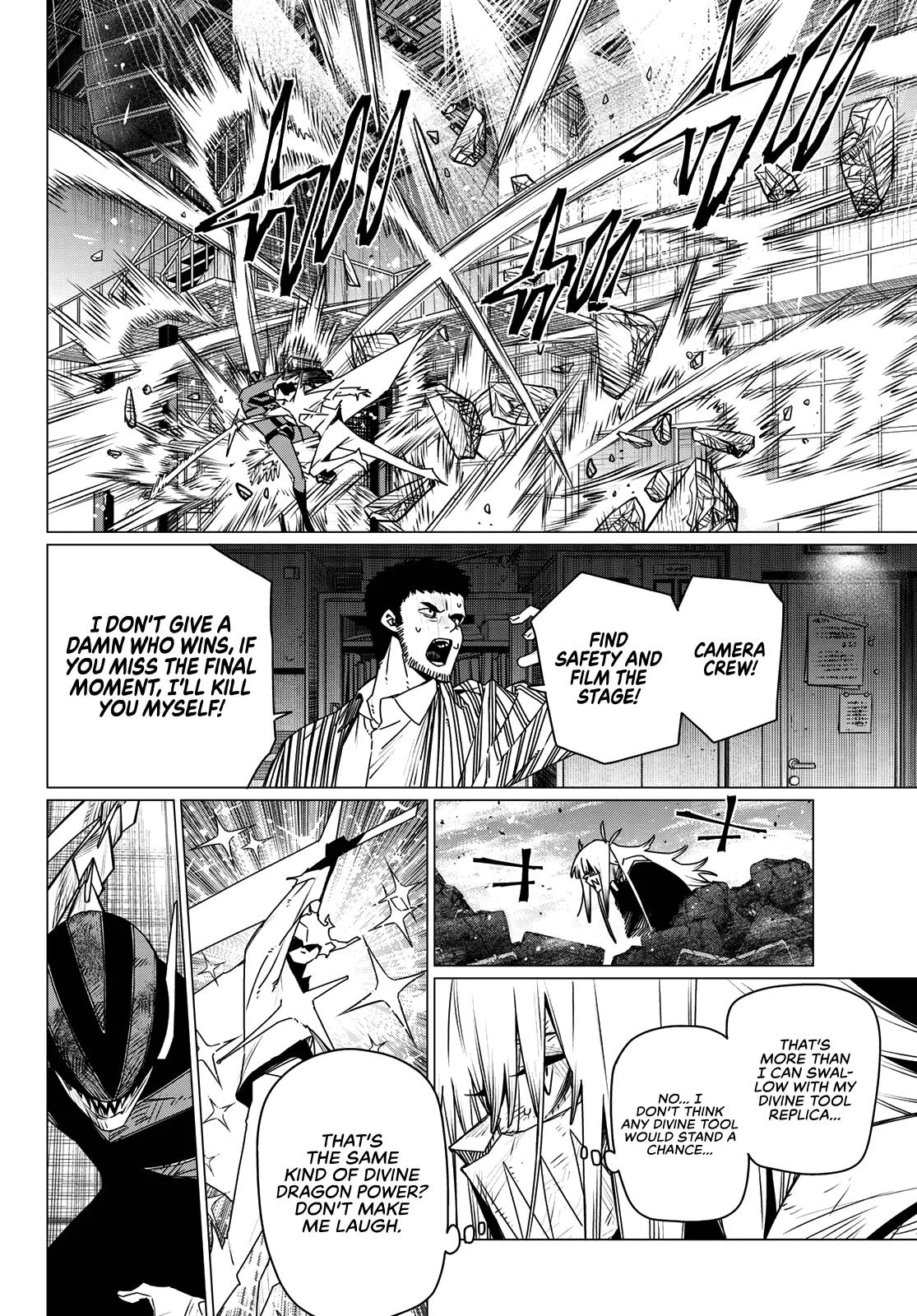 Ranger Reject Chapter 207 - Page 8 in English