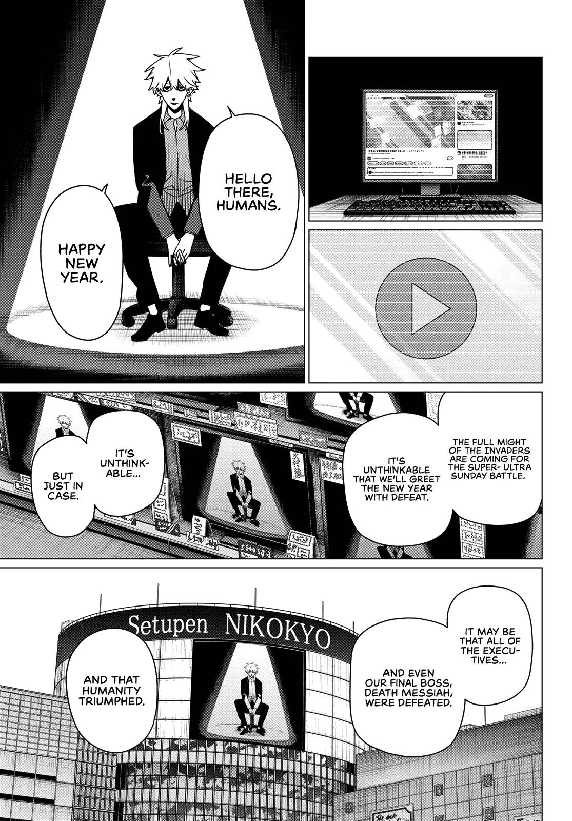 Ranger Reject Chapter 208 - Page 7 in English