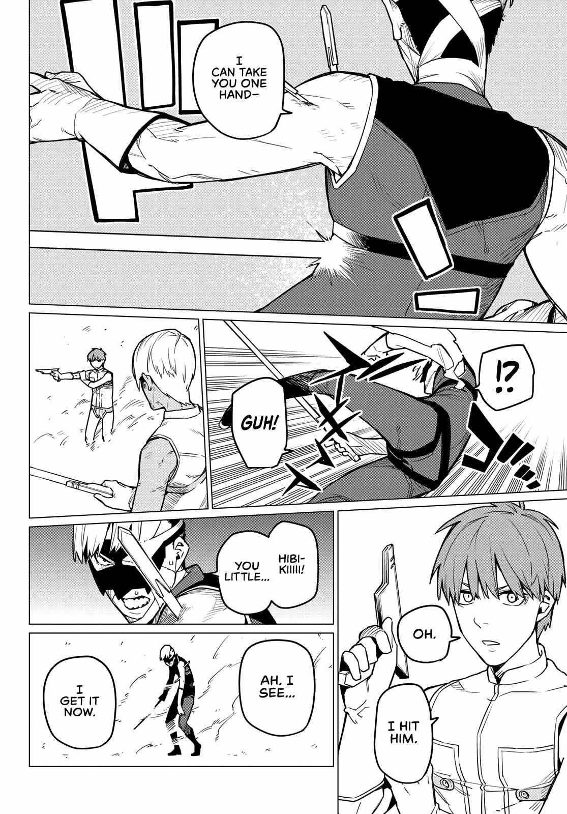 Ranger Reject Chapter 21 - Page 5 in English