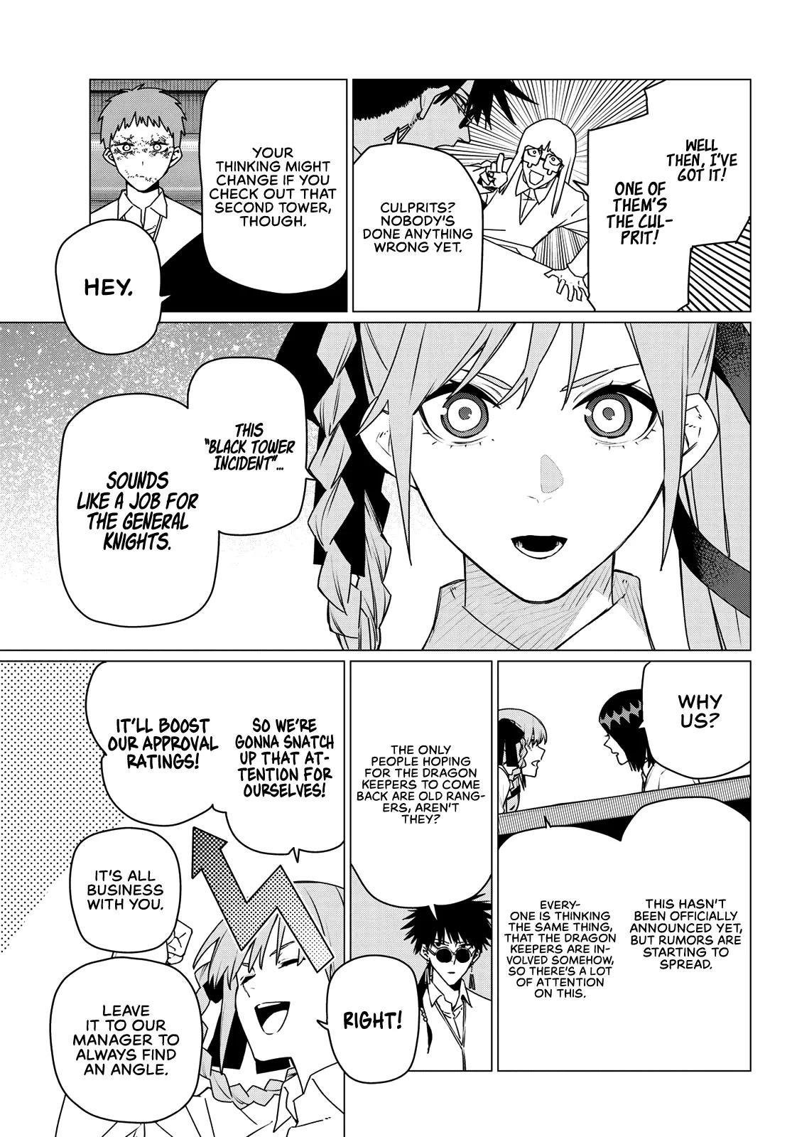 Ranger Reject Chapter 210 - Page 11 in English