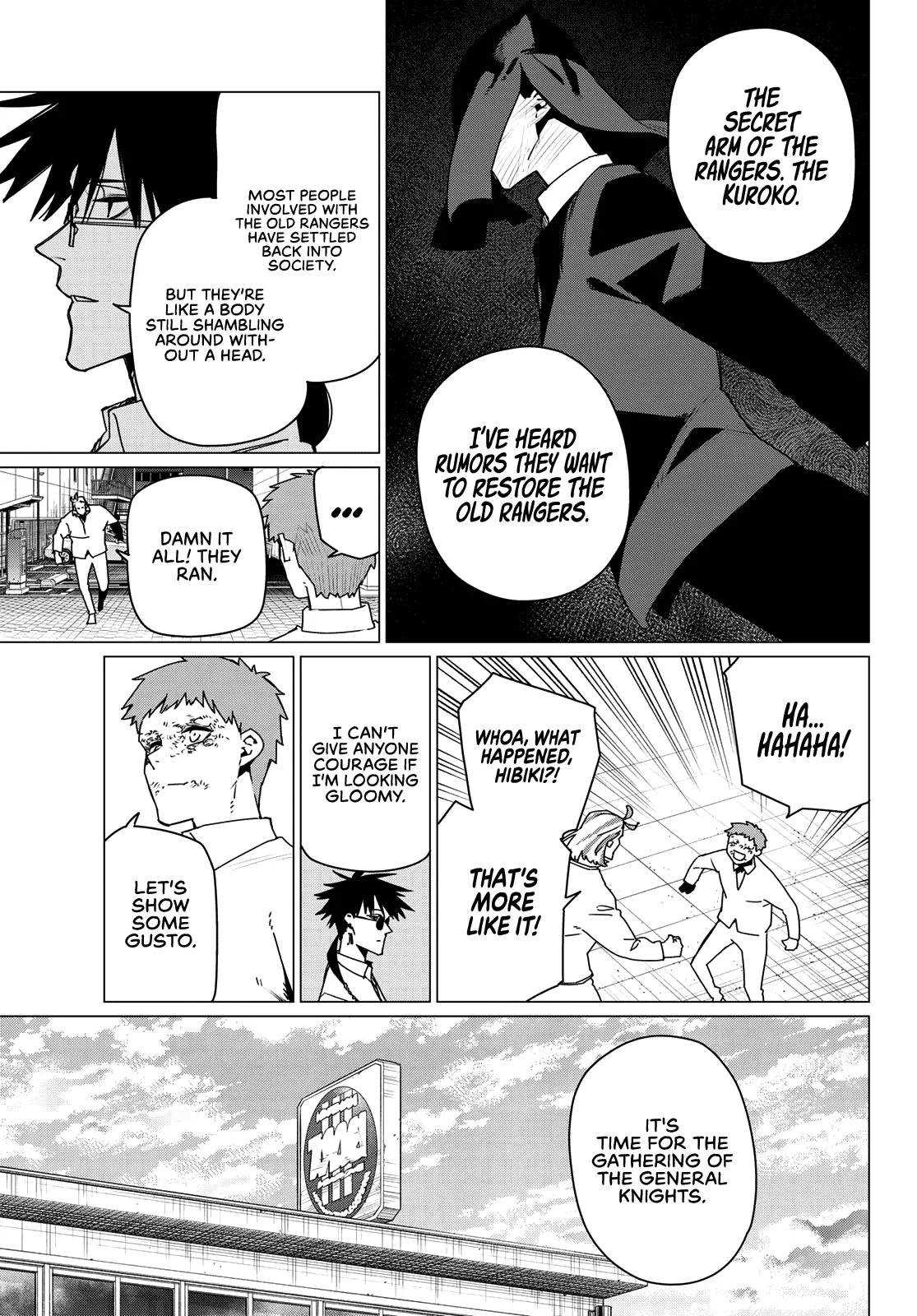 Ranger Reject Chapter 210 - Page 5 in English