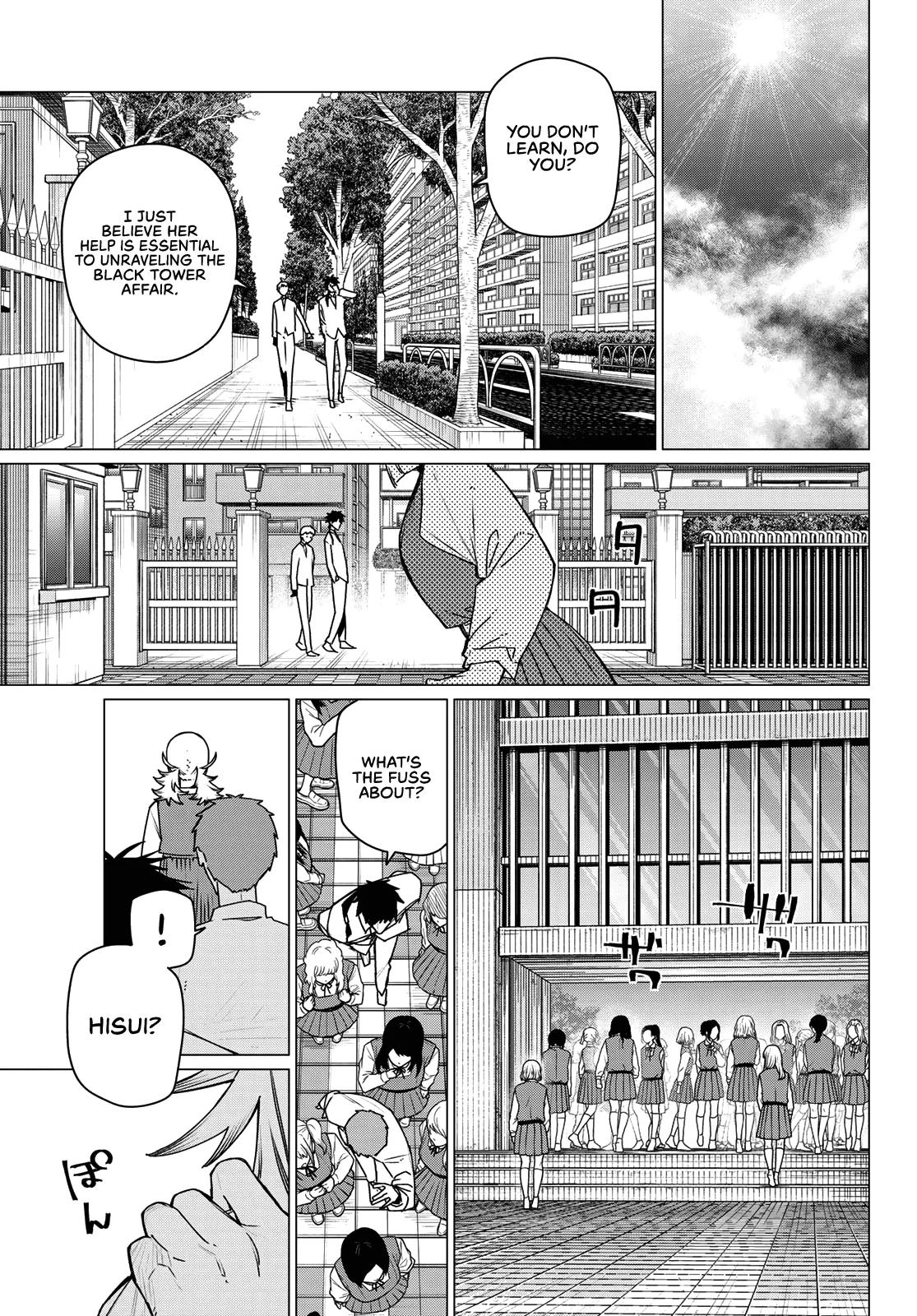 Ranger Reject Chapter 211 - Page 17 in English
