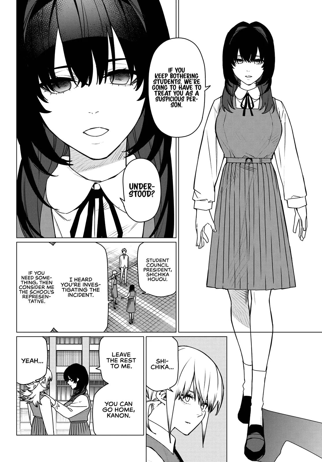 Ranger Reject Chapter 211 - Page 6 in English
