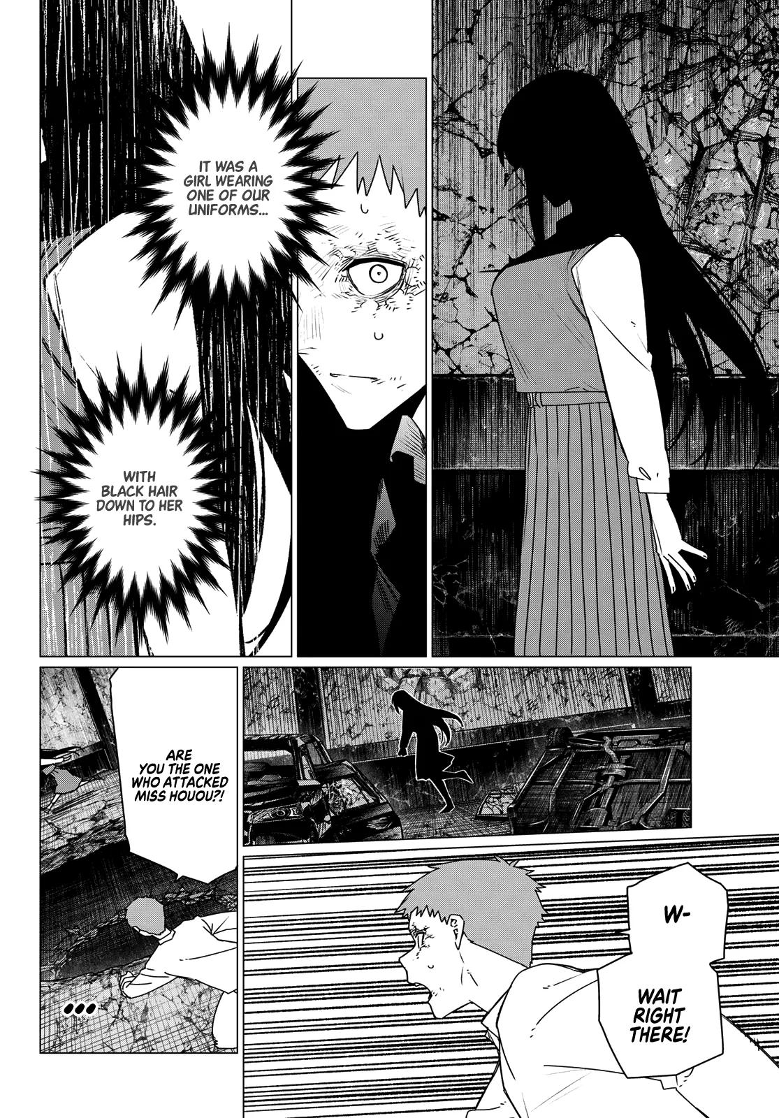 Ranger Reject Chapter 212 - Page 10 in English