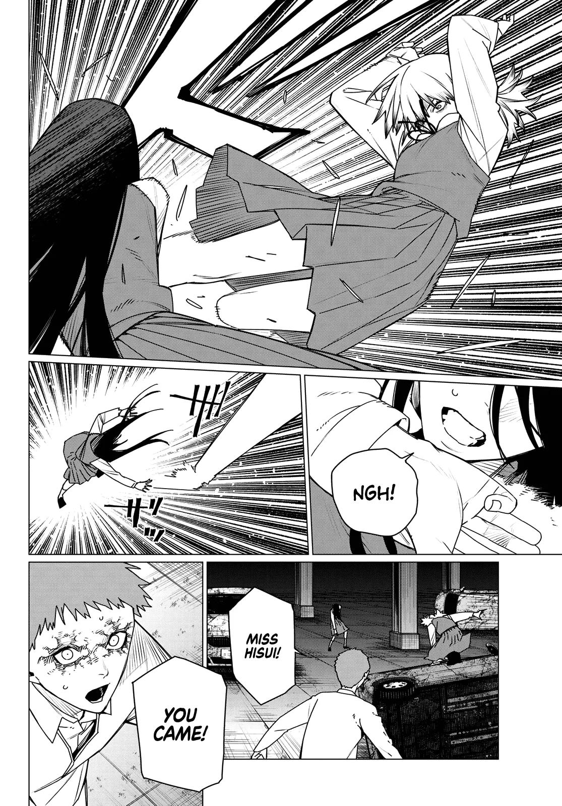 Ranger Reject Chapter 212 - Page 12 in English