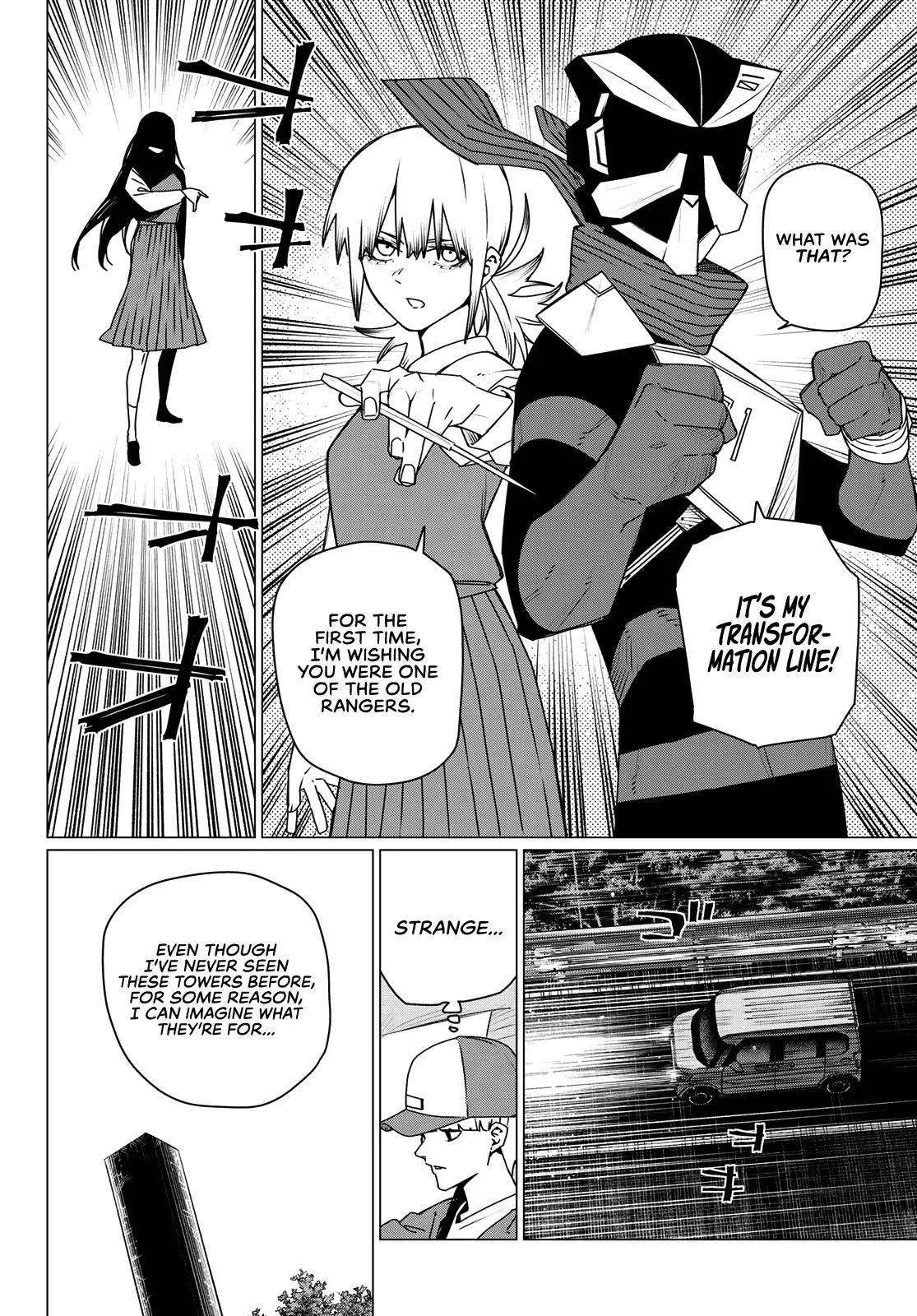 Ranger Reject Chapter 212 - Page 14 in English