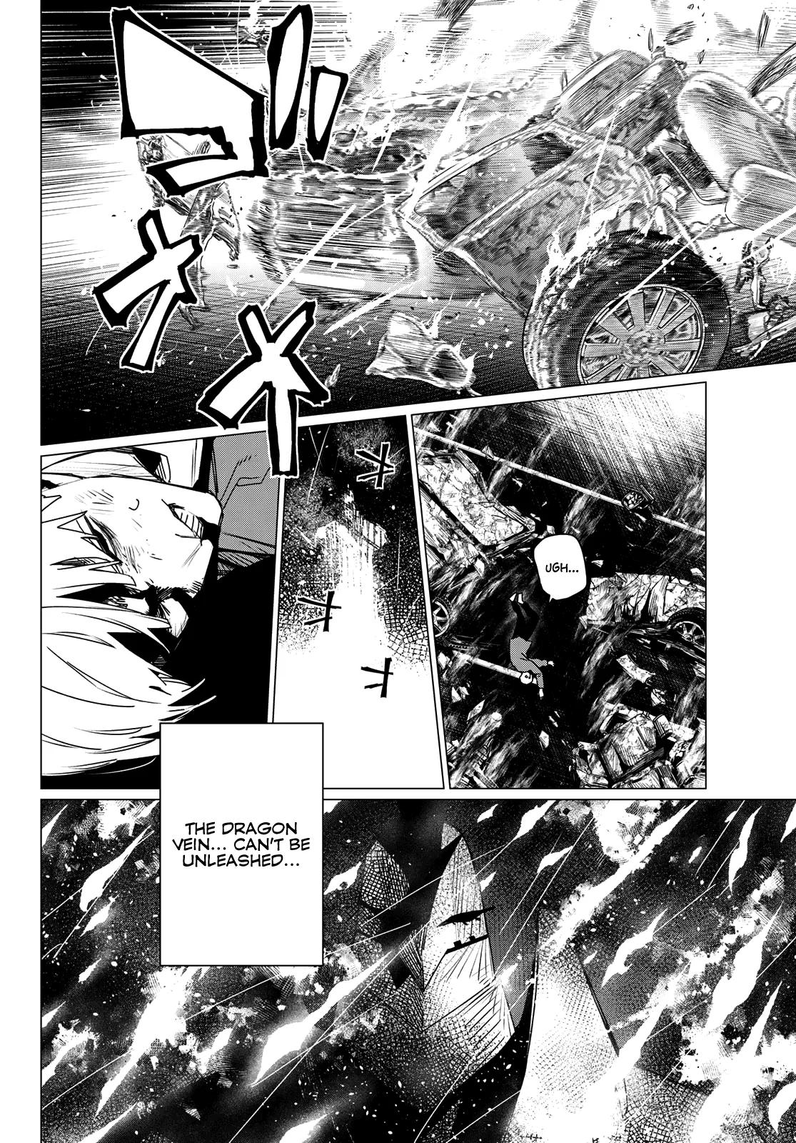 Ranger Reject Chapter 212 - Page 16 in English