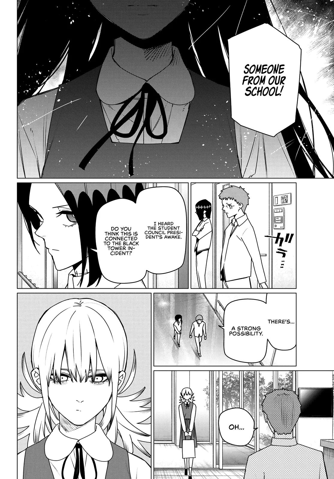 Ranger Reject Chapter 212 - Page 4 in English