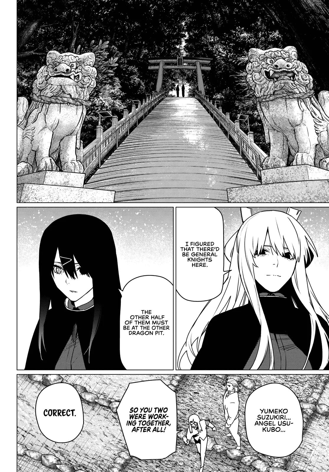 Ranger Reject Chapter 213 - Page 14 in English