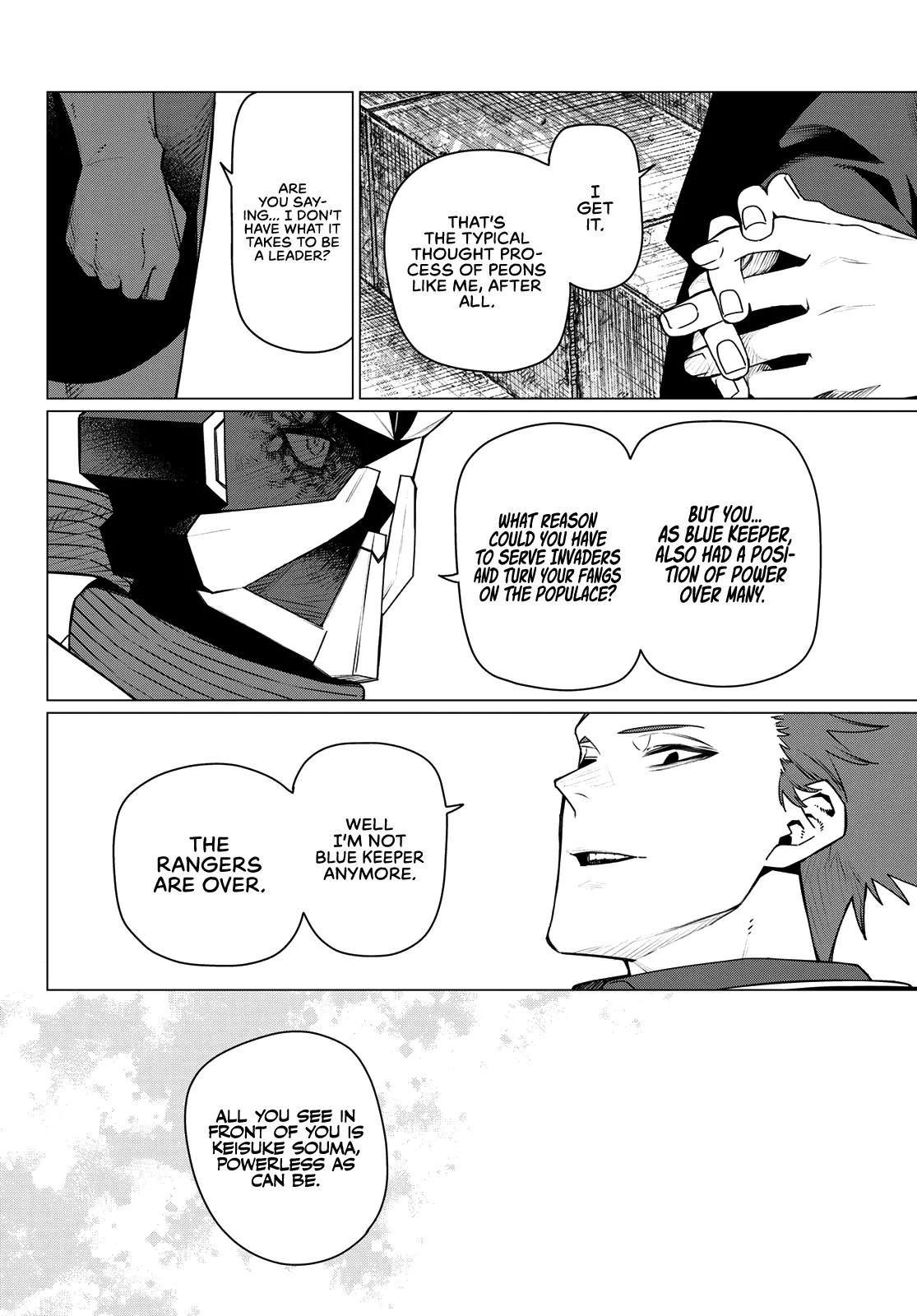 Ranger Reject Chapter 214 - Page 12 in English
