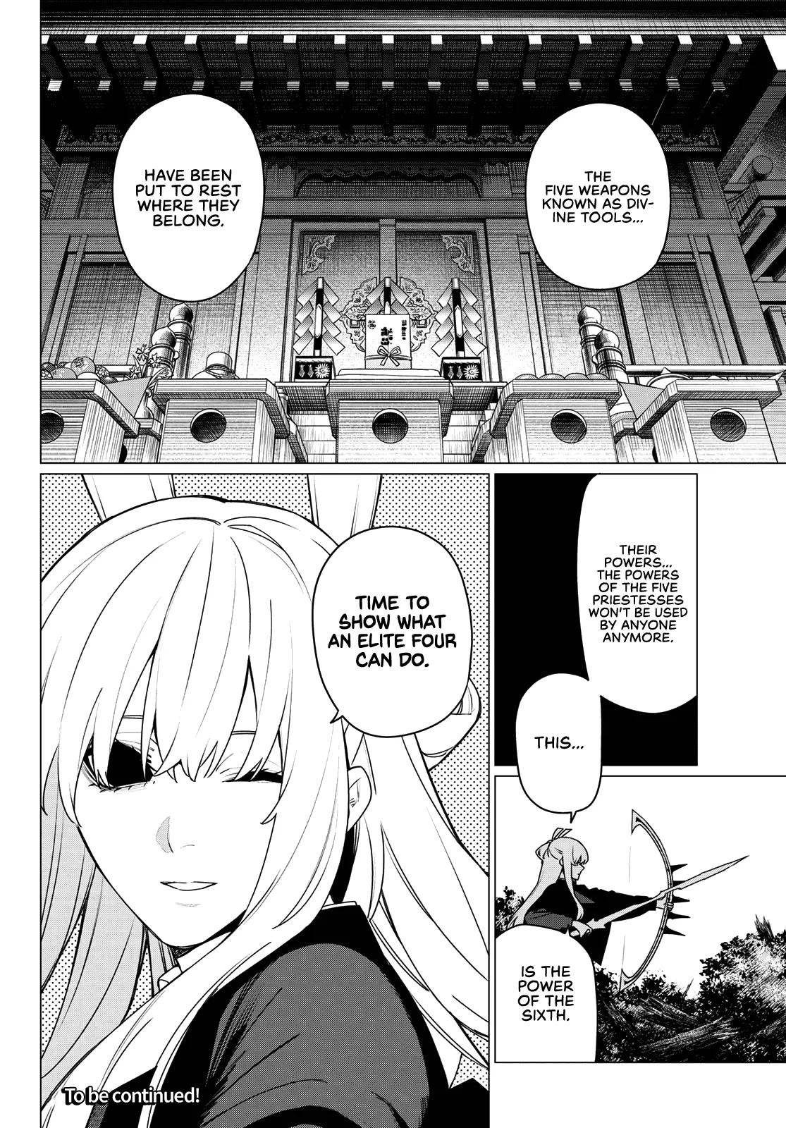 Ranger Reject Chapter 214 - Page 18 in English
