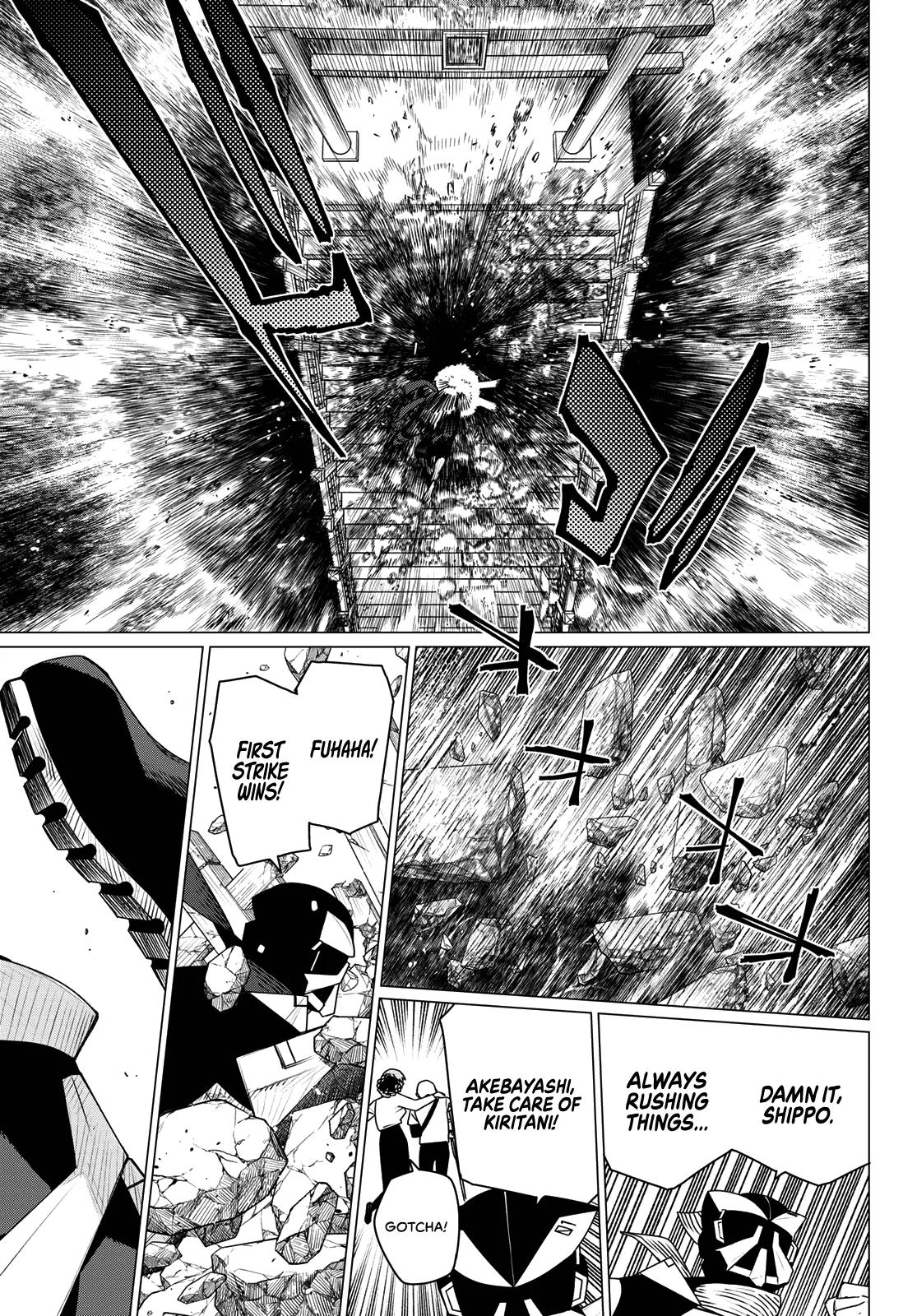 Ranger Reject Chapter 214 - Page 7 in English