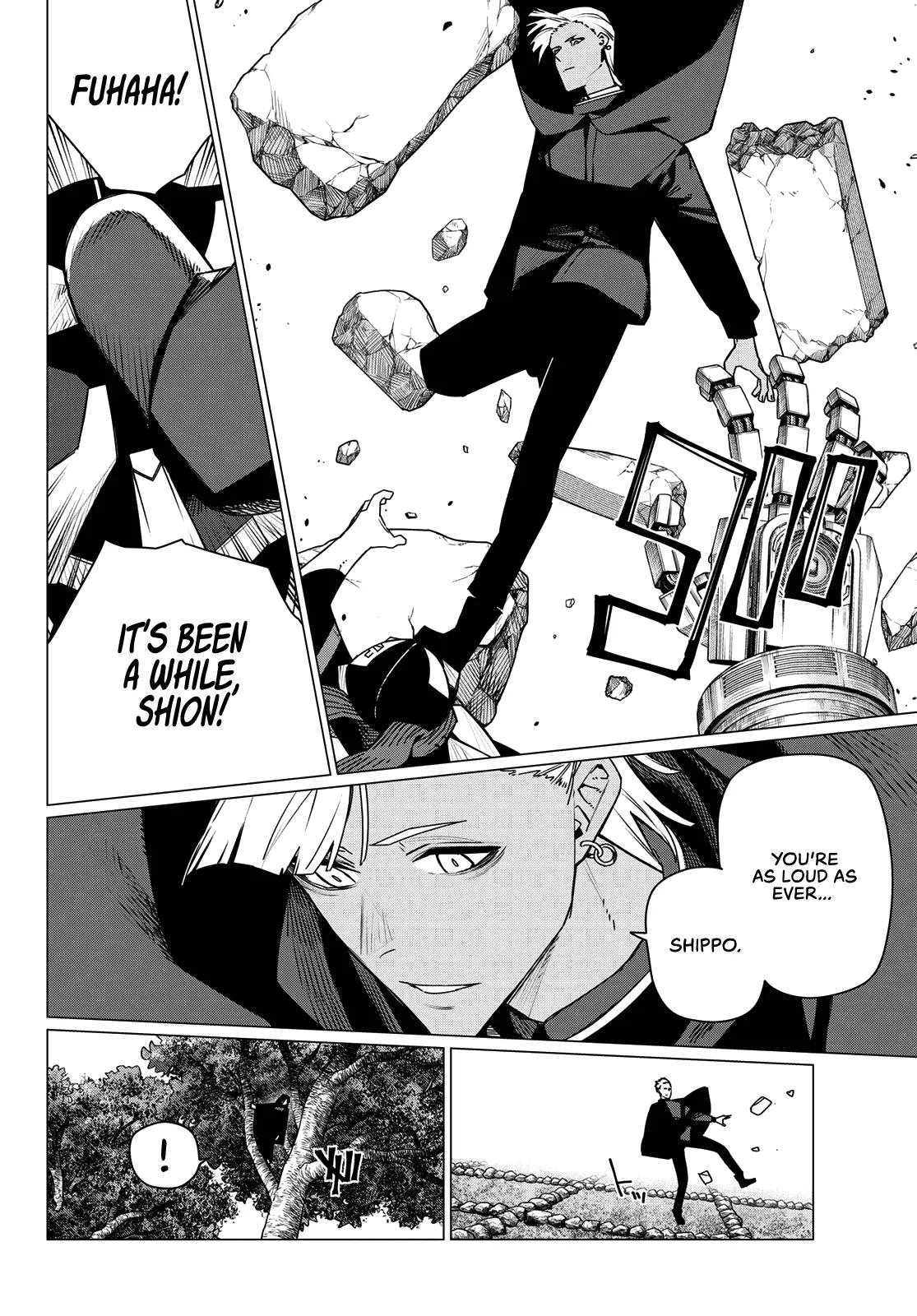 Ranger Reject Chapter 214 - Page 8 in English