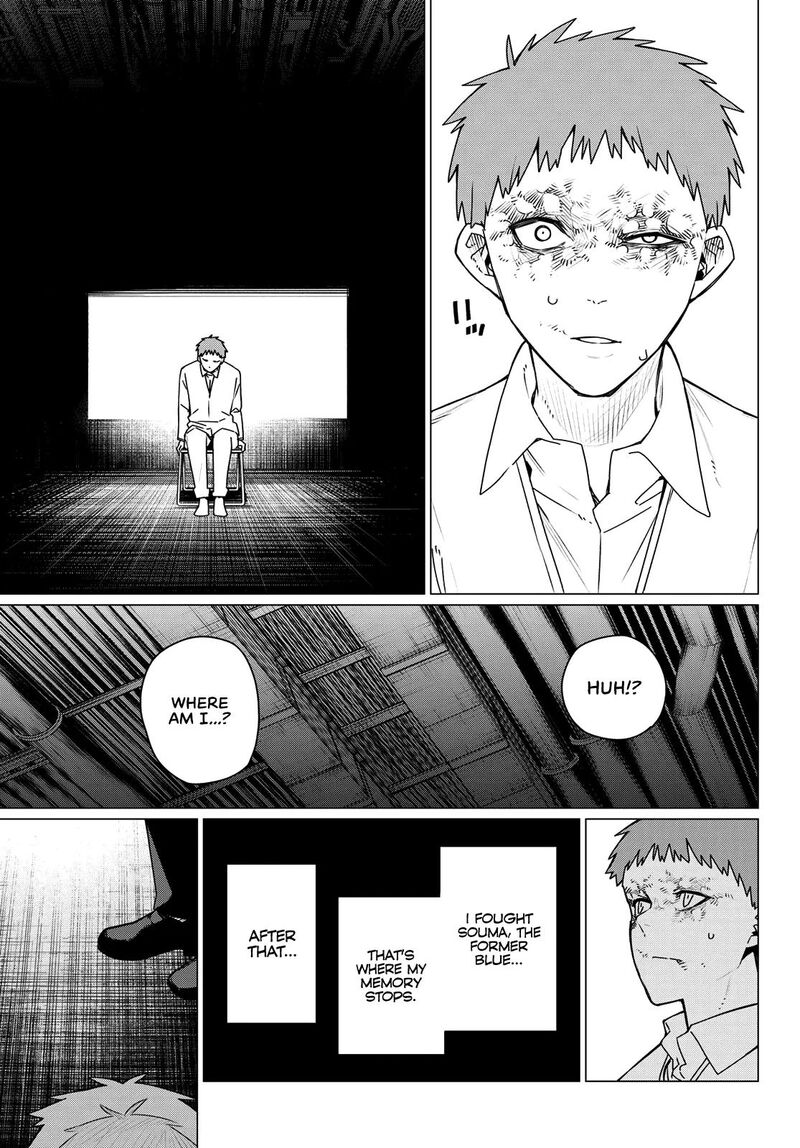 Ranger Reject Chapter 215 - Page 14 in English