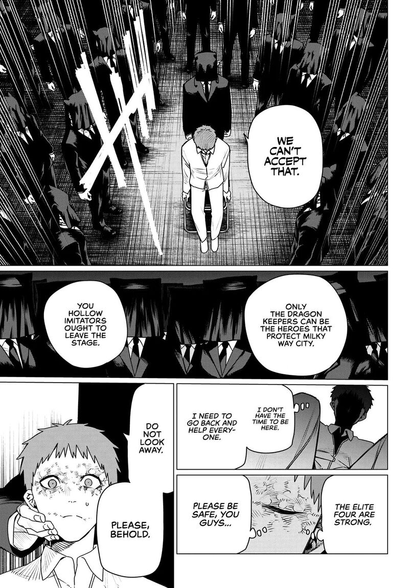 Ranger Reject Chapter 215 - Page 16 in English