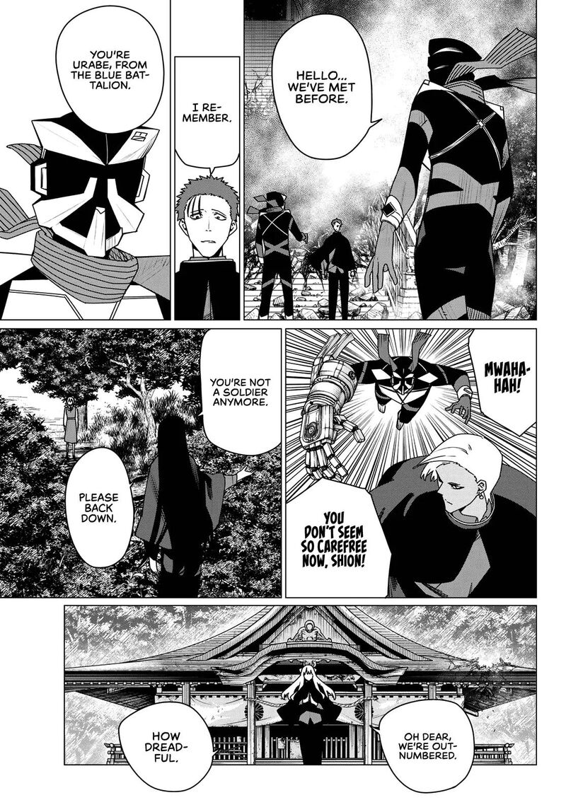 Ranger Reject Chapter 215 - Page 9 in English
