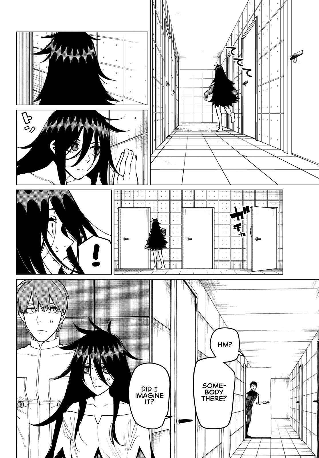 Ranger Reject Chapter 22 - Page 11 in English