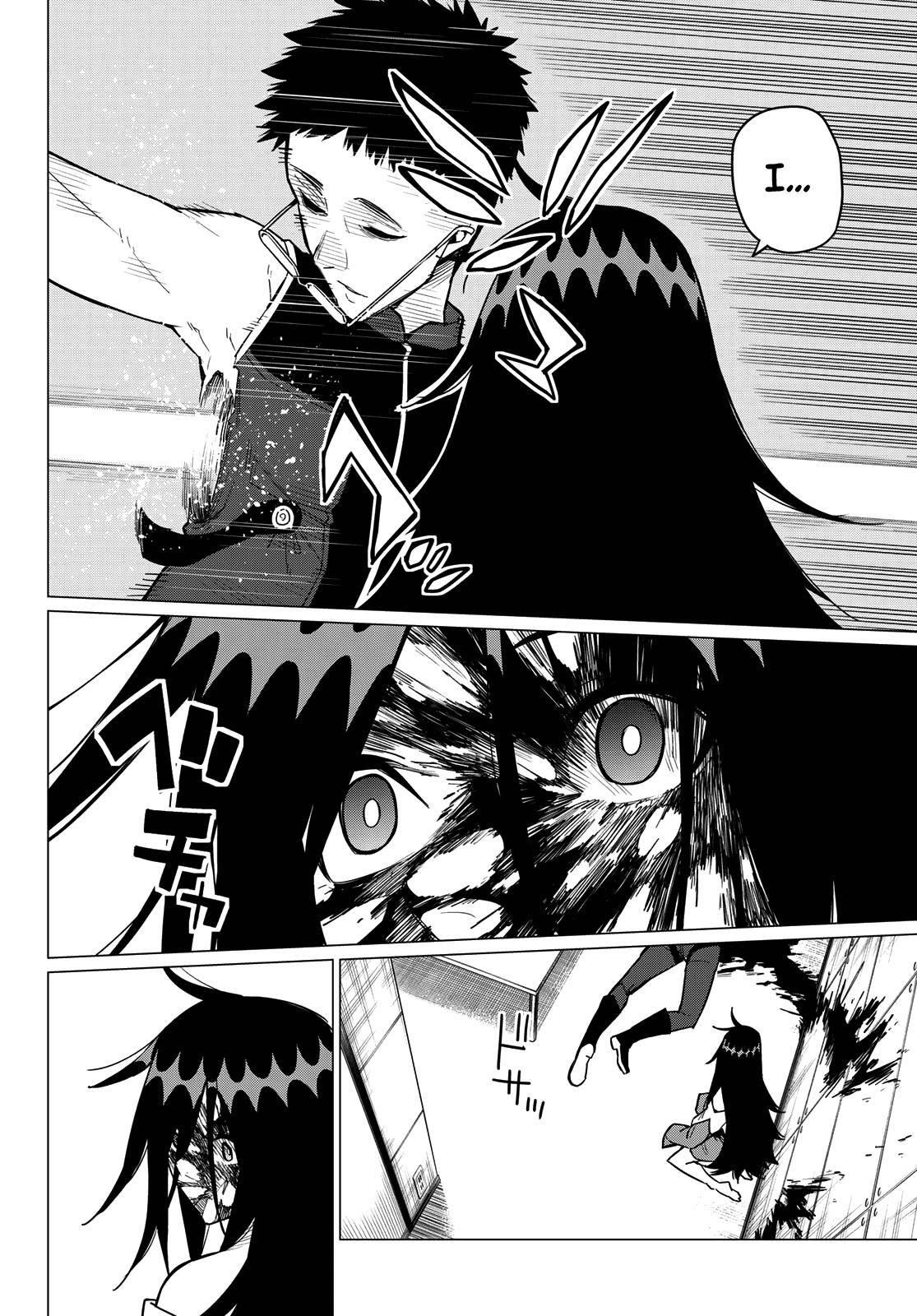 Ranger Reject Chapter 23 - Page 13 in English