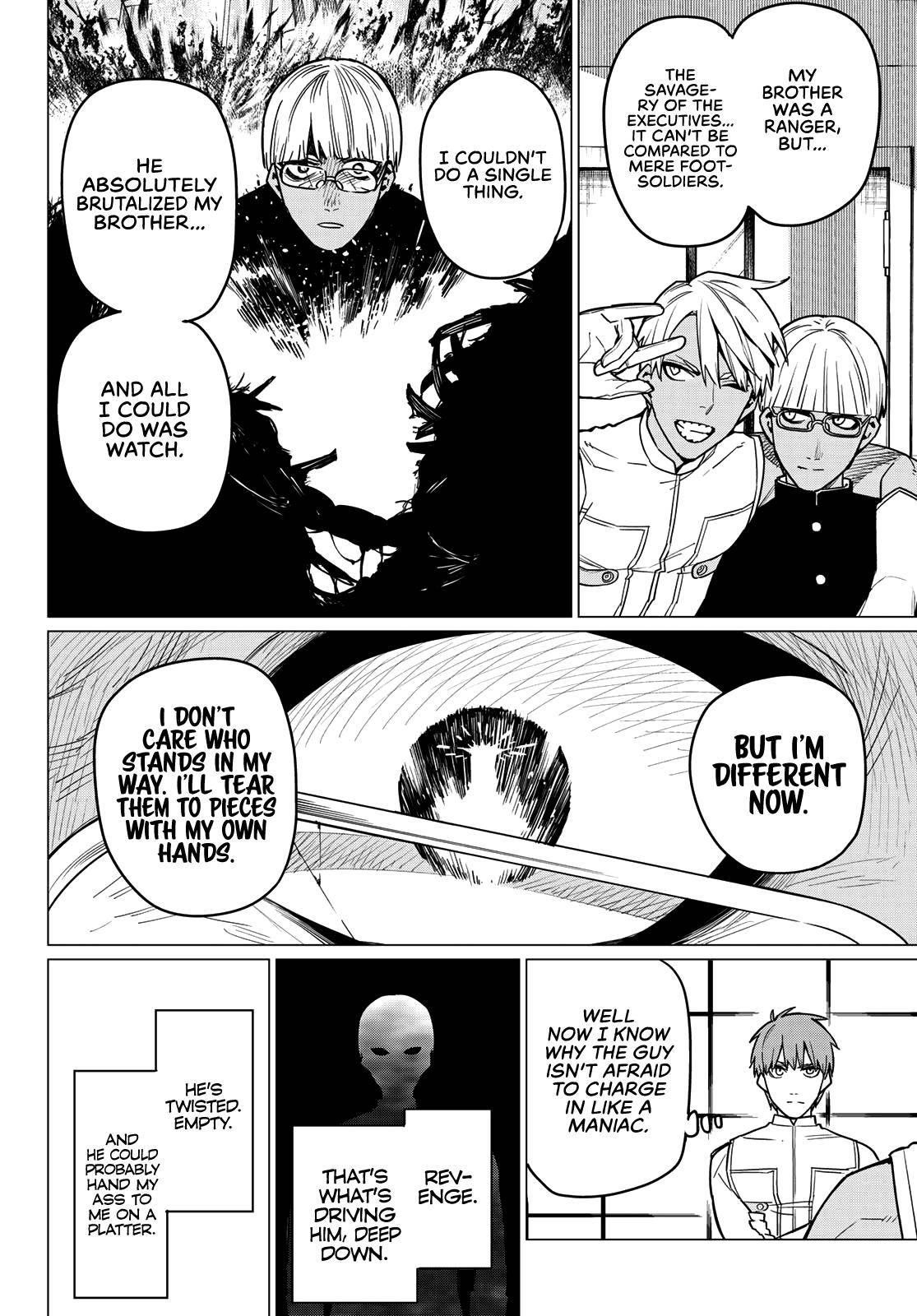 Ranger Reject Chapter 23 - Page 5 in English