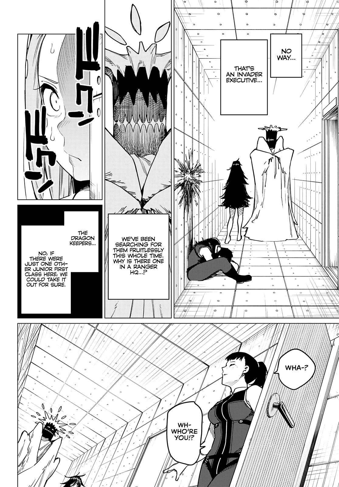 Ranger Reject Chapter 26 - Page 6 in English