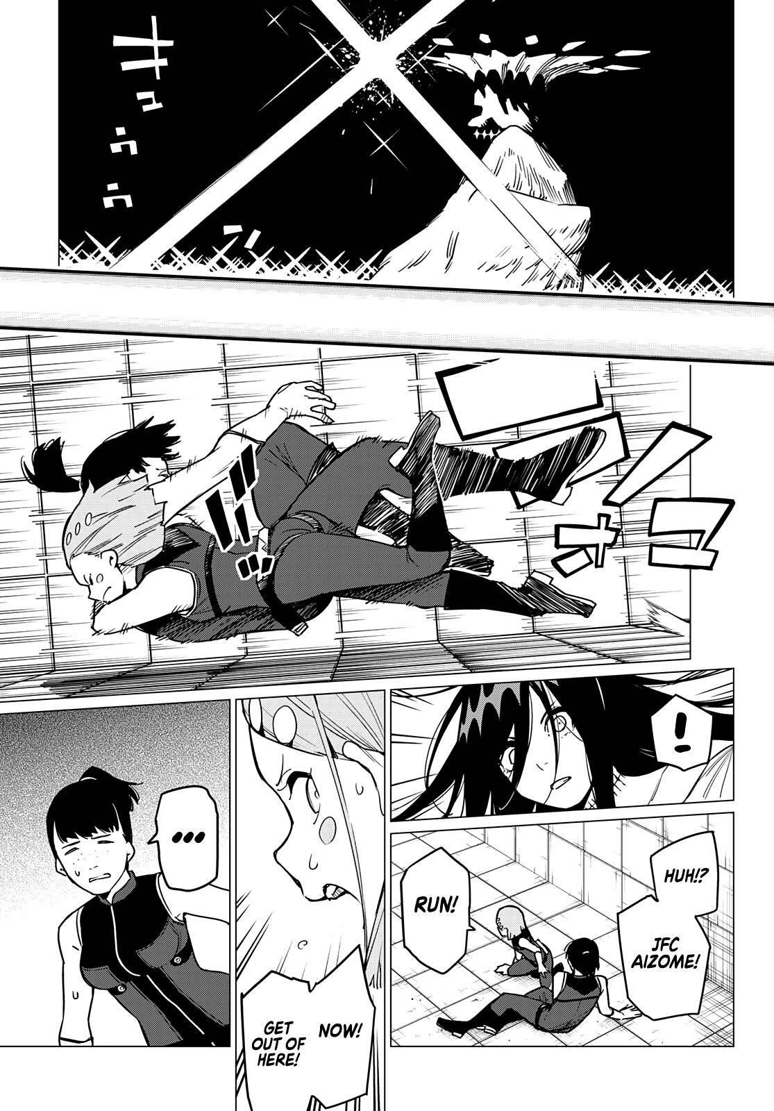 Ranger Reject Chapter 26 - Page 7 in English