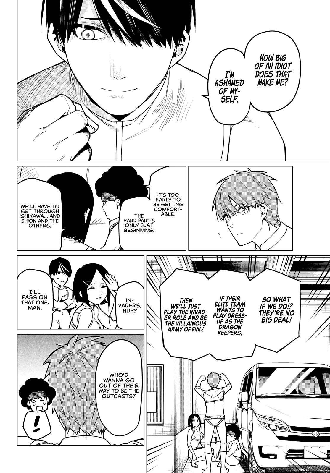 Ranger Reject Chapter 27 - Page 15 in English
