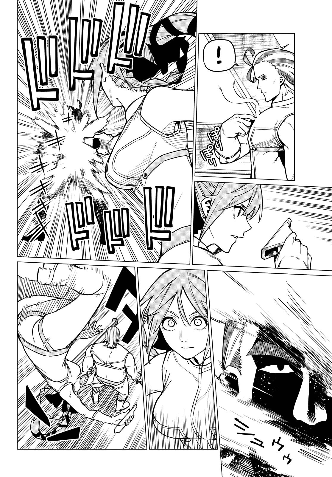 Ranger Reject Chapter 33 - Page 15 in English